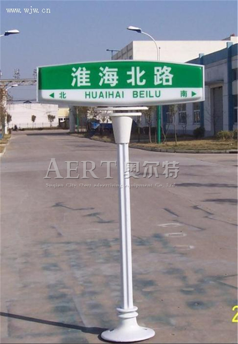 內(nèi)蒙路名牌008