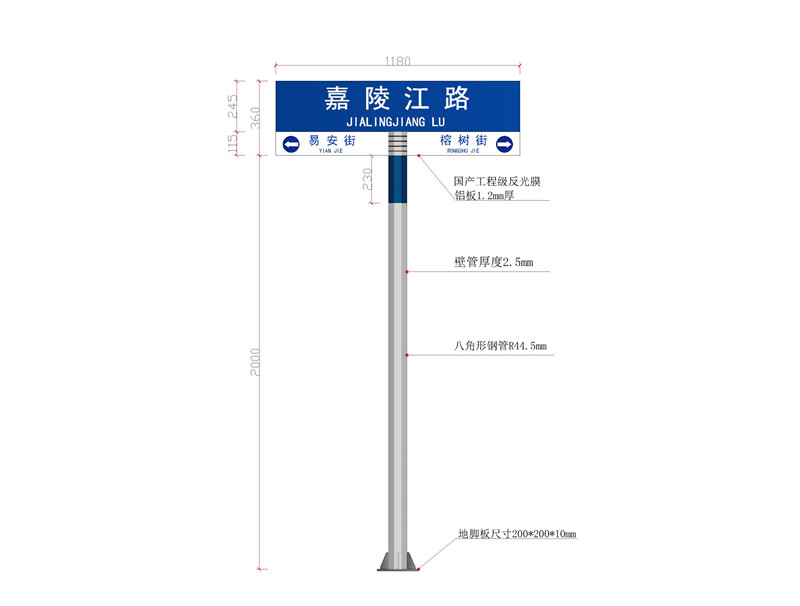 廣東八角柱路名牌016