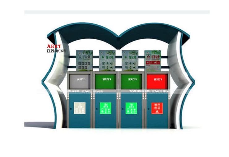 垃圾回收亭