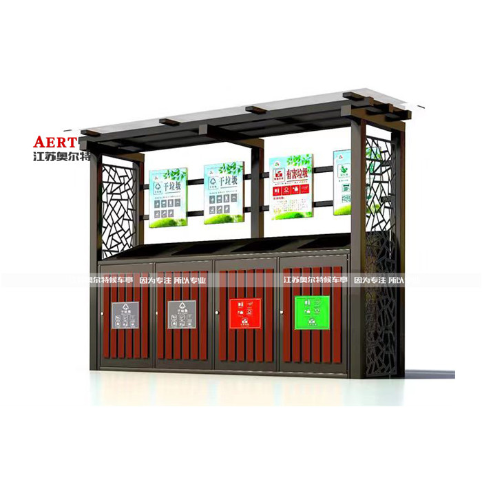 垃圾分類回收柜