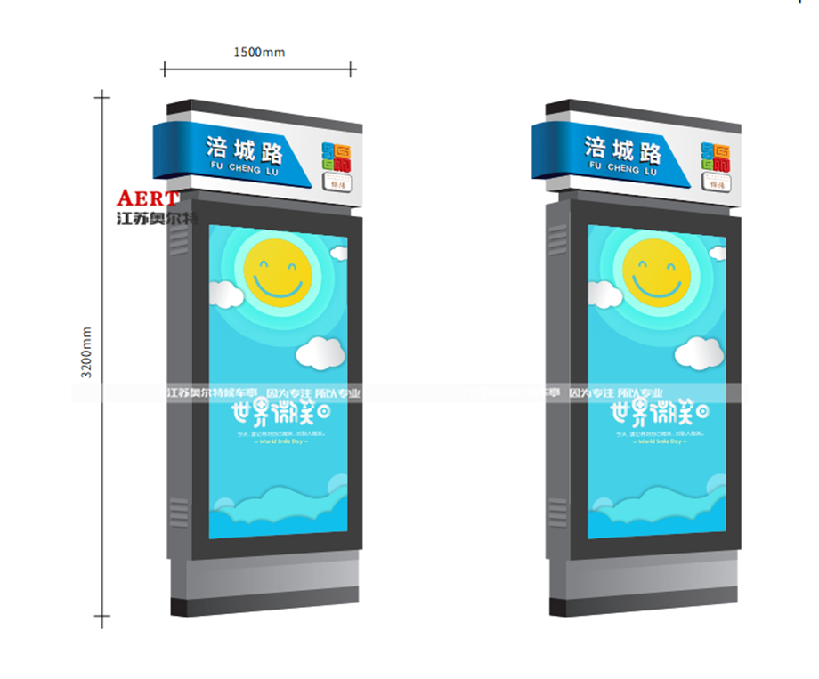 四川綿陽智能電子站牌燈箱