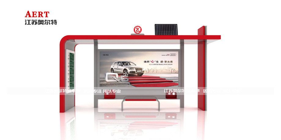 鄉(xiāng)鎮(zhèn)款太陽(yáng)能候車亭