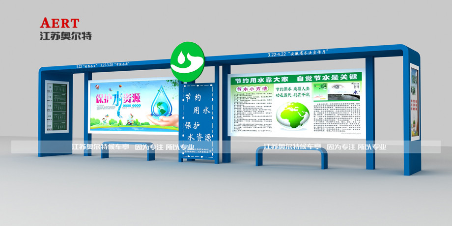 學(xué)校公交候車亭