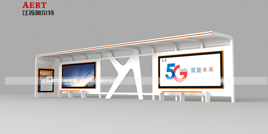 宿遷候車亭廠家