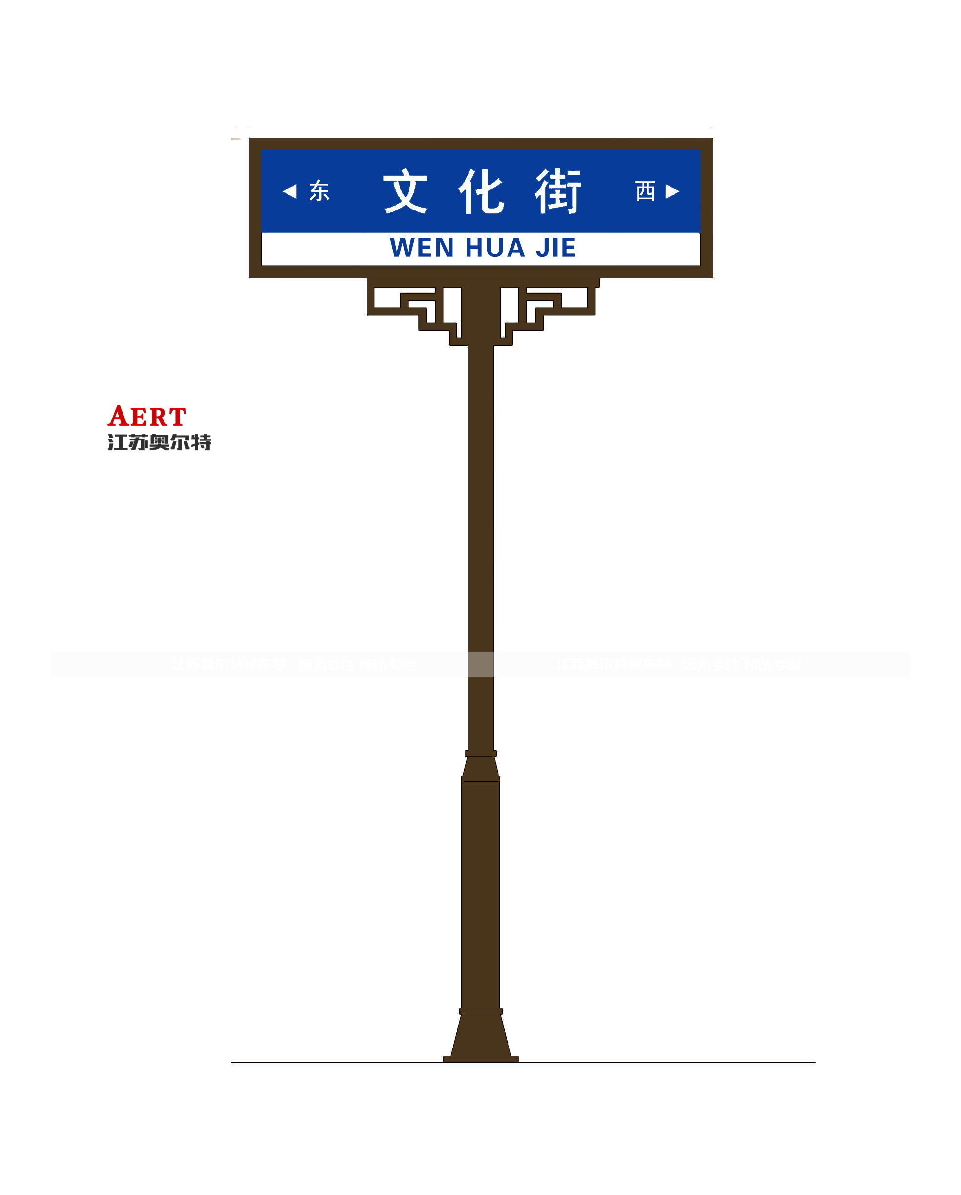 揚(yáng)州仿古路名牌