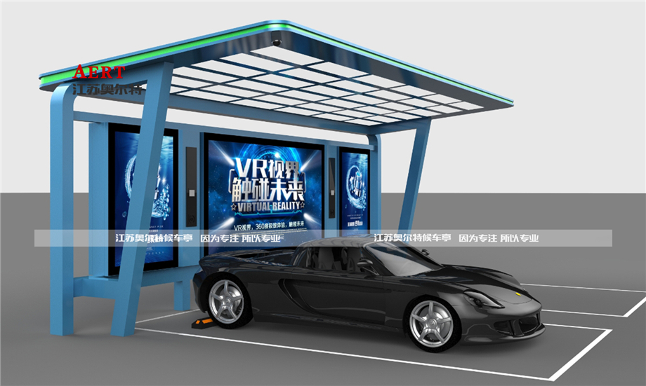 新能源汽車充電棚2