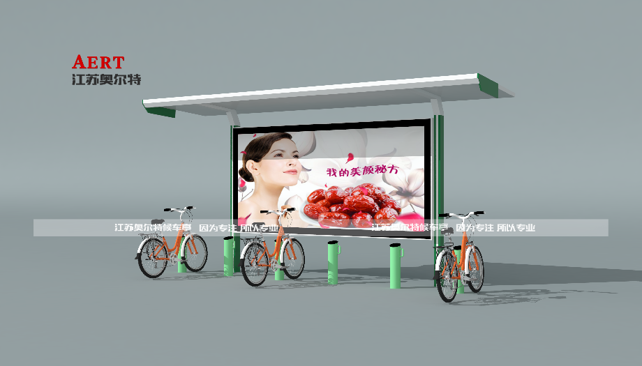 公共自行車充電棚-3