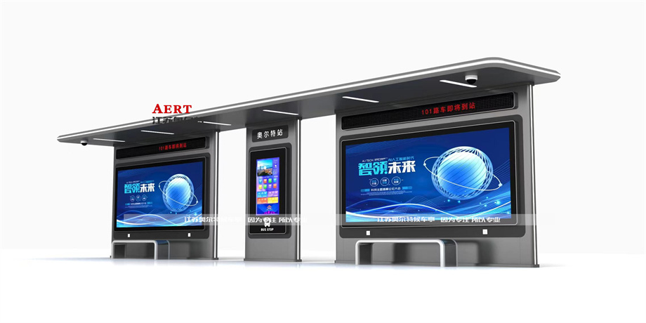 智能語音報站候車亭