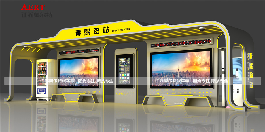 宿遷智能候車亭廠家