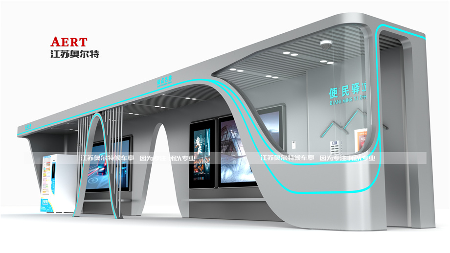 高端智慧公交候車(chē)亭