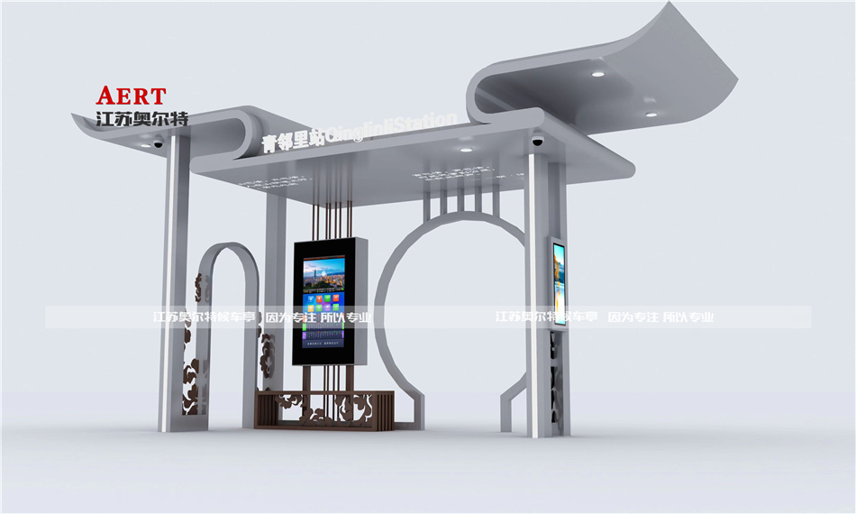 浙江遂昌智慧公交候車亭