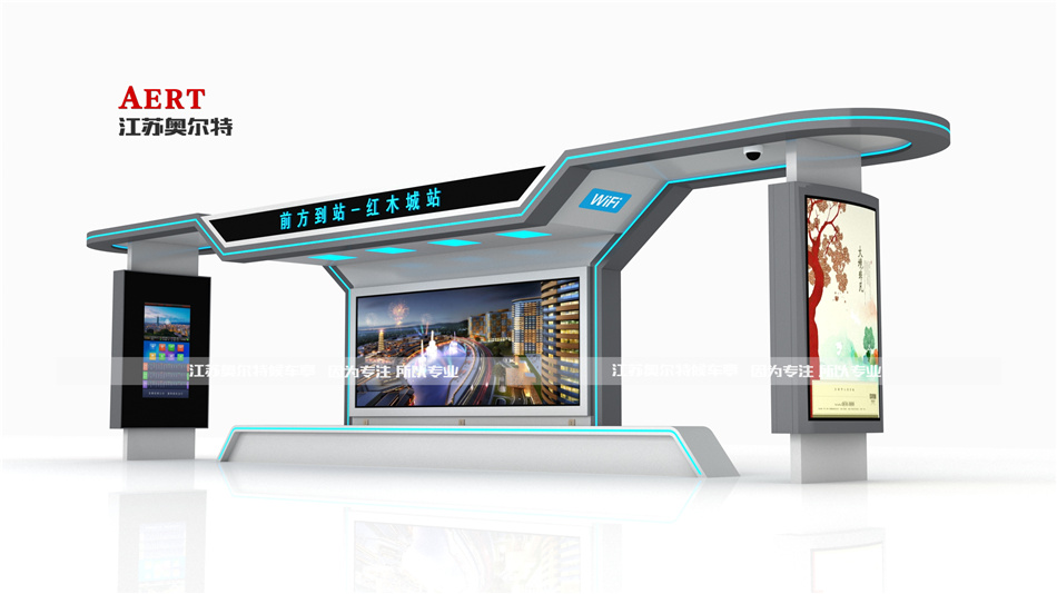 高端智能公交候車亭廠家