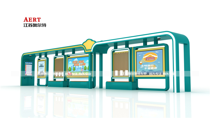 安徽智能公交站臺廠家