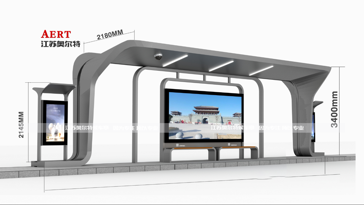 山東泰安異型智慧公交候車亭
