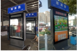 ������܇ͤ�������ܹ���վ�Ƶ���Ҫ��