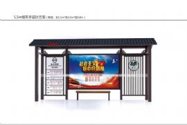 仿古候車亭為城市增加亮點