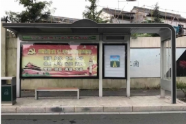 鄉(xiāng)鎮(zhèn)候車(chē)亭是新農(nóng)村建設(shè)中的基礎(chǔ)設(shè)施布局的關(guān)鍵