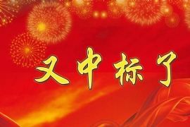 �И�(bi��o)ϲӍ����ϲ�����K�W���ء��И�(bi��o) �����Ͽh�r(n��ng)�幫·�����꼯�й���(ji��n)�����(xi��ng)�Є�(d��ng)2019�깫��վ�_(t��i)����