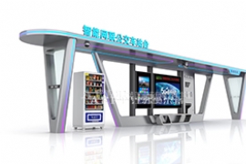 奧爾特設(shè)計(jì)篇 --自動駕駛智能網(wǎng)聯(lián)站臺