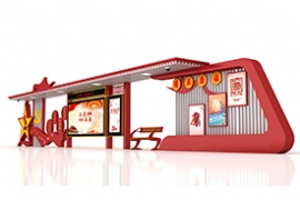 奧爾特設(shè)計(jì)篇-紅色文化款公交候車亭